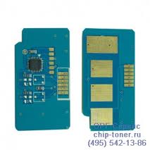 Chip HP 2500
